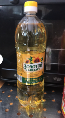 Dầu ăn hướng dương