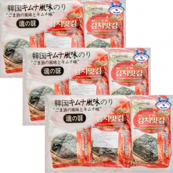 Rong biển cuộn (kẹp) cơm Vị kim chi cay nhẹ - Hàn quốc