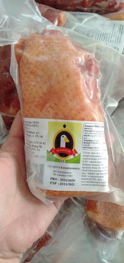 Lườn ngỗng Nga hun khói